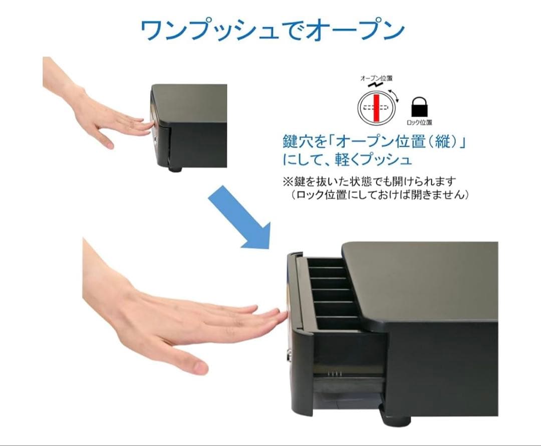 【美品】NASCOキュシュドロアー