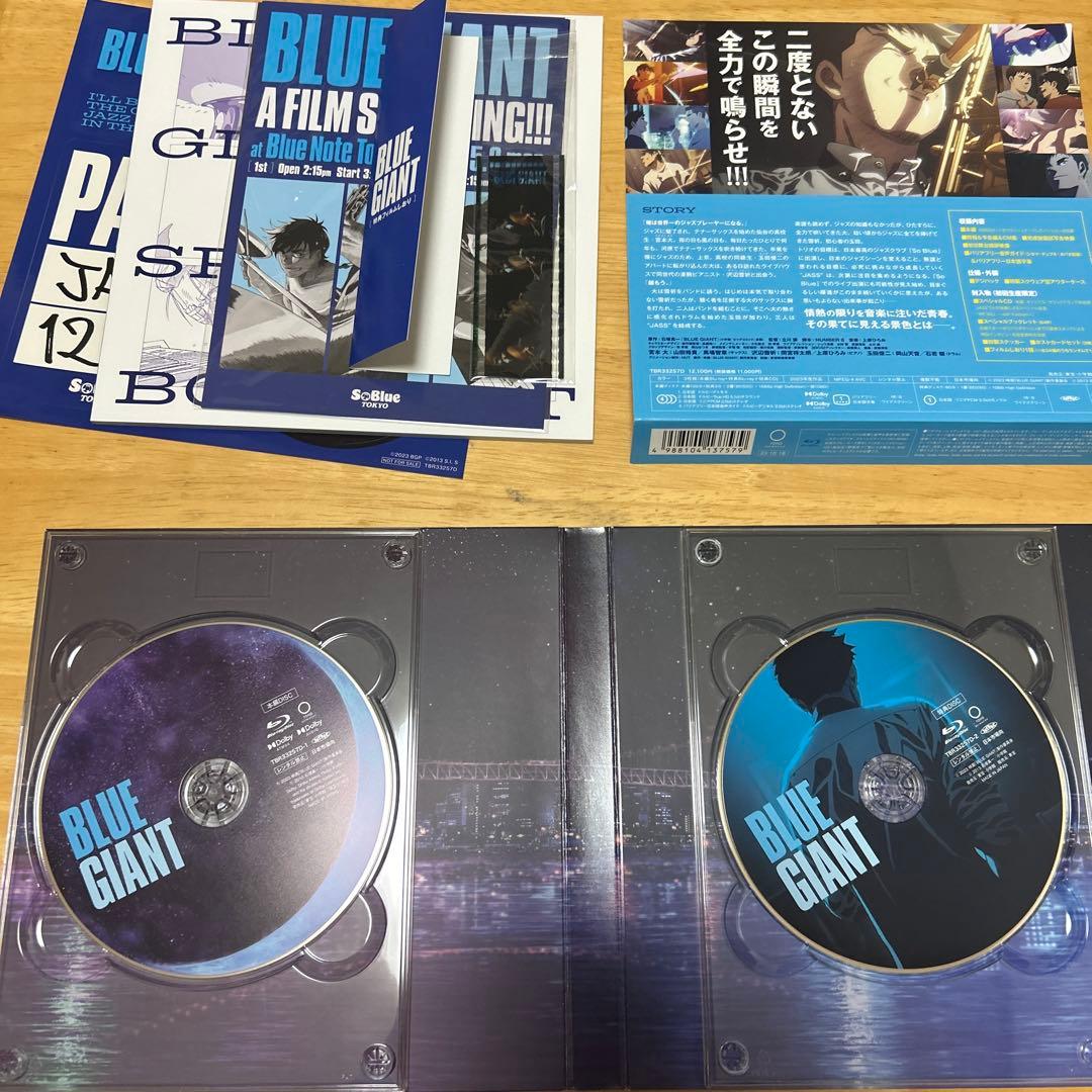 BLUEGIANT BluRayスペシャル・エディション CONVERSE ほか