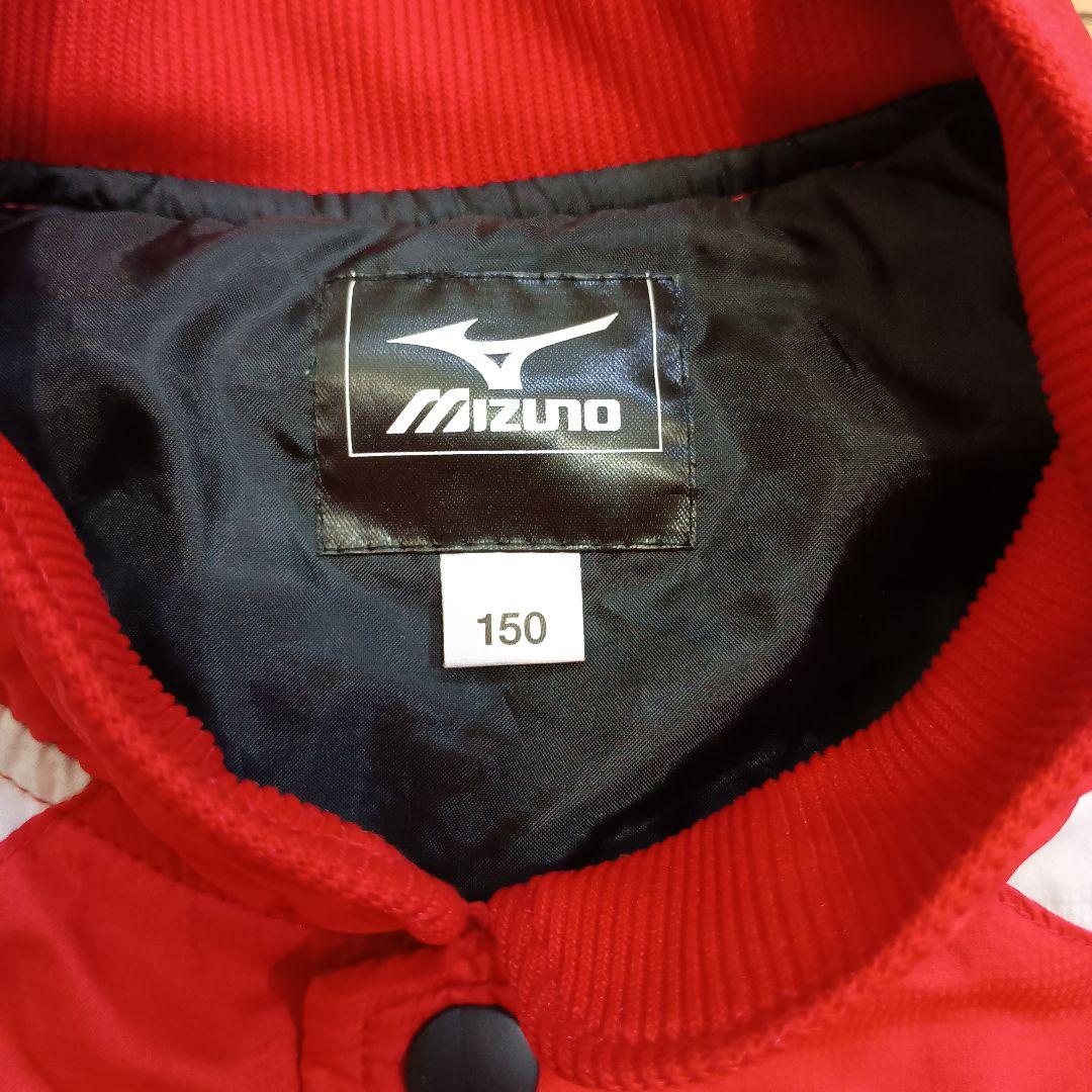 ポルテベースボールクラブ　グランドコート（ジャンパー） ミズノ 150cm