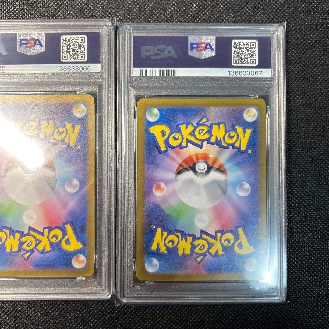 【PSA10・3連番】ウガツホムラ・ウネルミナモ・タケルライコex SARセット