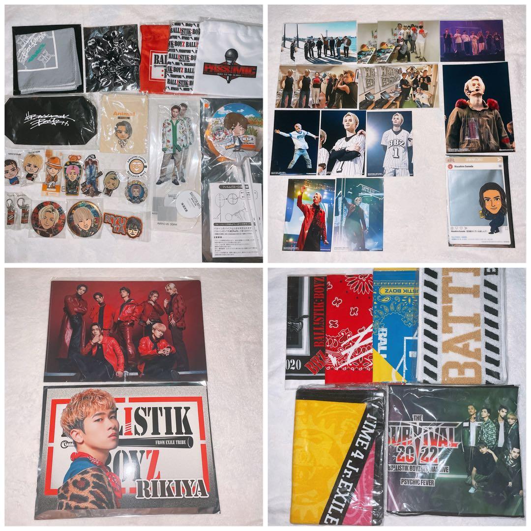 BALLISTIK BOYZ BBZ バリ バリボ グッズ まとめ売り