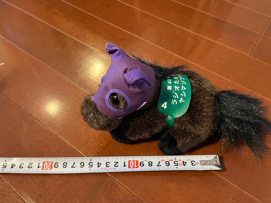 馬のぬいぐるみ１１頭セット