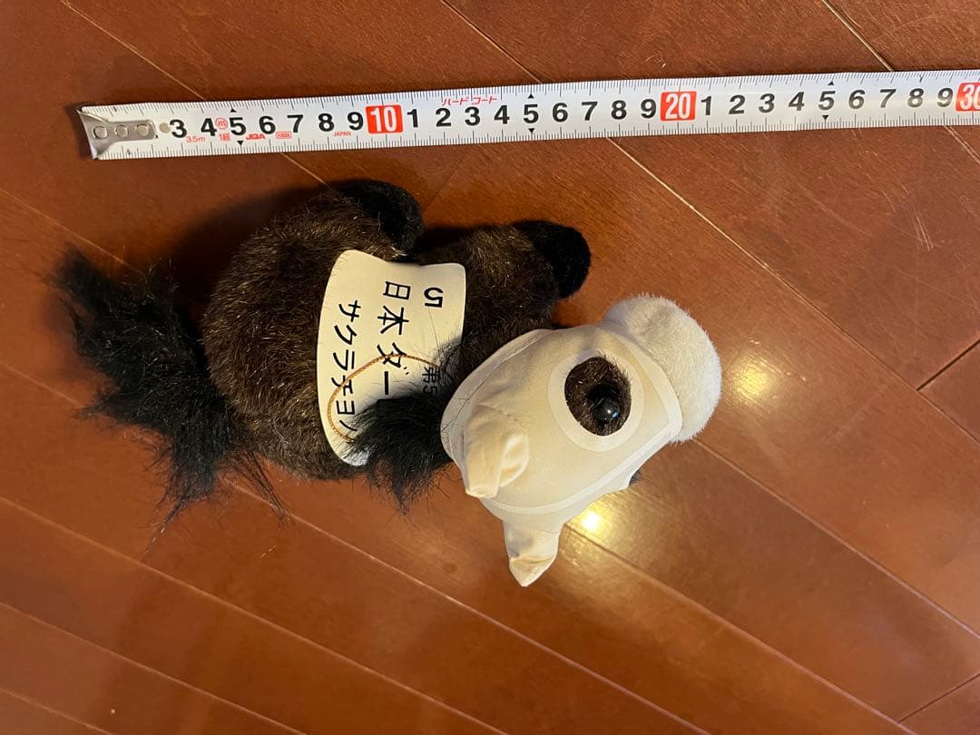 馬のぬいぐるみ１１頭セット