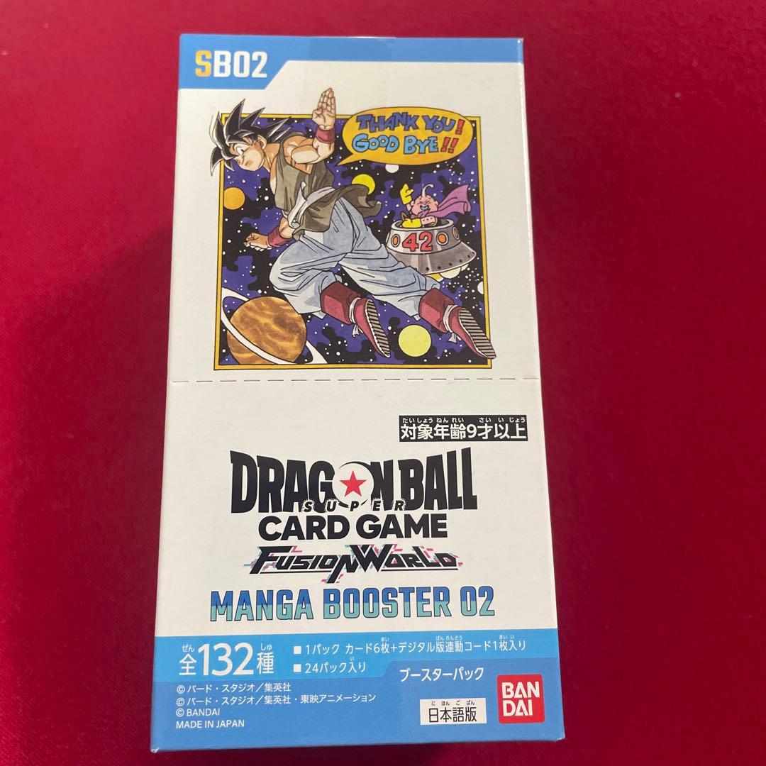 ドラゴンボール MANGA BOOSTER 02 1BOX