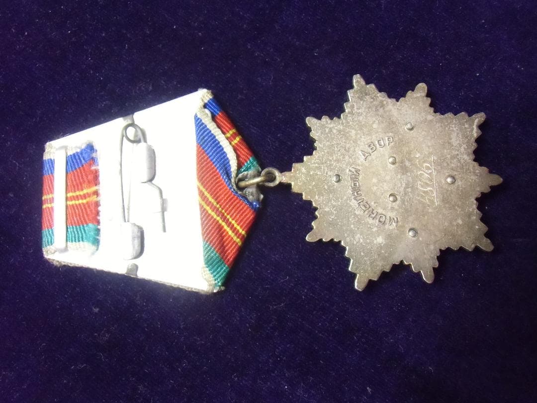 ★ＣＣＣＰ★ソ連軍/ソビエト軍/ソビエト連邦＊人民友好勲章（実物）