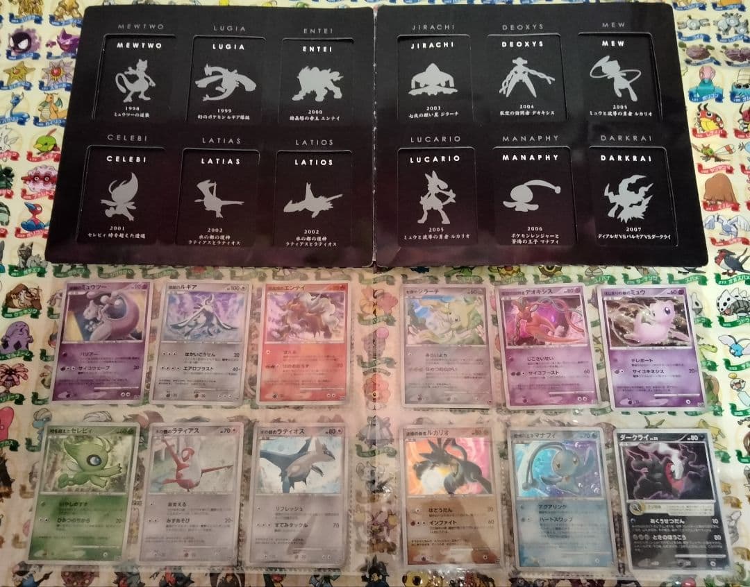 【値下げ不可】 映画公開 記念プレミアムシート 2007 2008 セット