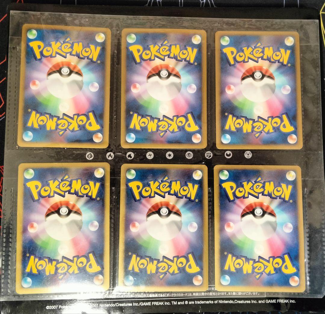 【値下げ不可】 映画公開 記念プレミアムシート 2007 2008 セット