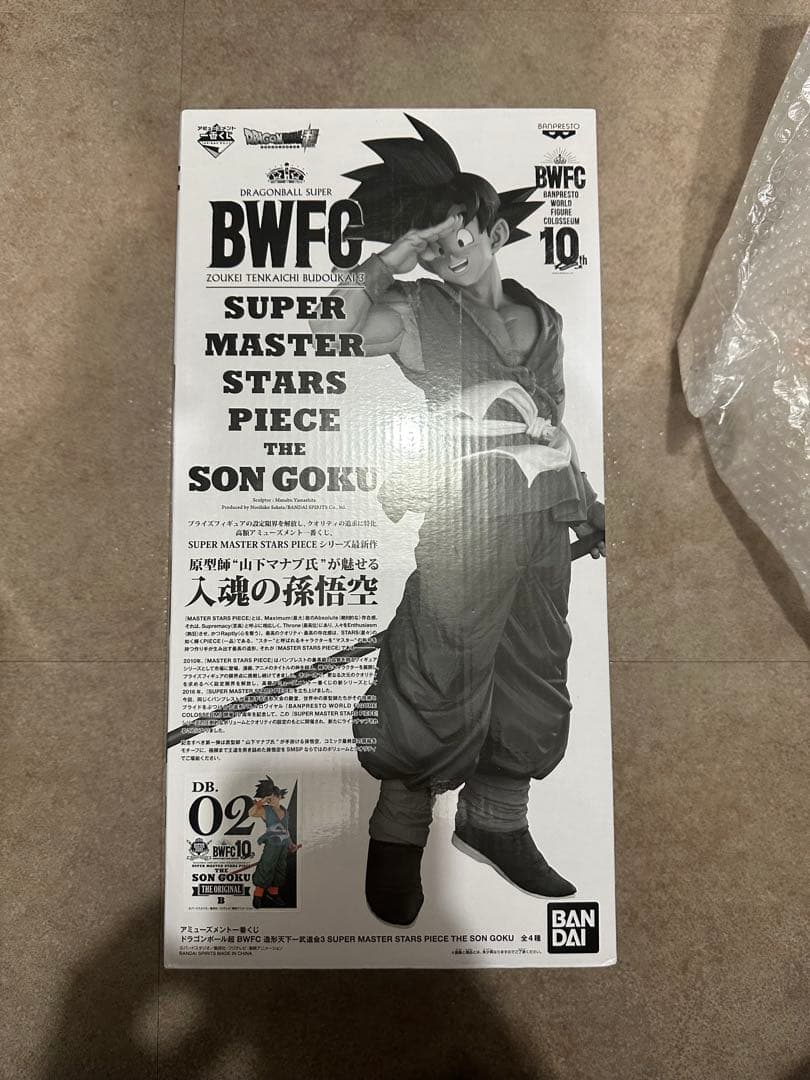 ぽ*須様 BWFC&SMSP バイバイ悟空 02 B賞 原作カラー彩色 フィギュ