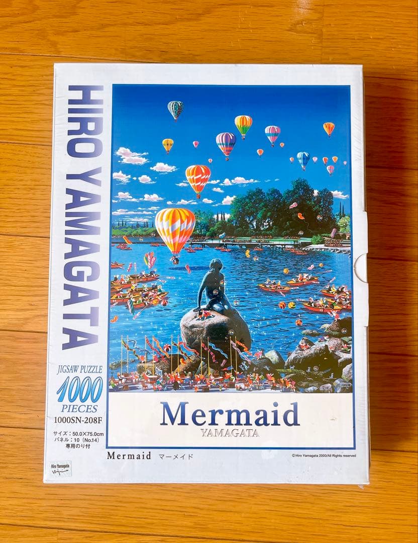 未開封　廃盤　ヒロヤマガタ　山形博導　ジグソーパズル　マーメイド　1000ピース