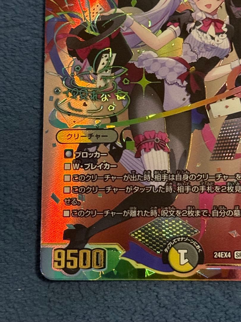 バ*グ様 にじさんじ 夜見れな 悪魔聖霊ジェミニアス サイン入り