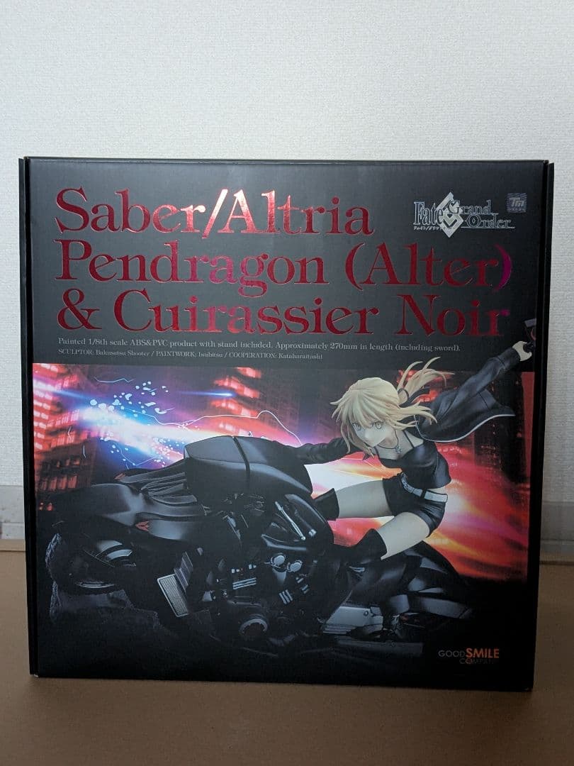 セイバー/アルトリア・ペンドラゴン〔オルタ〕＆キュイラッシェ・ノワール 未開封