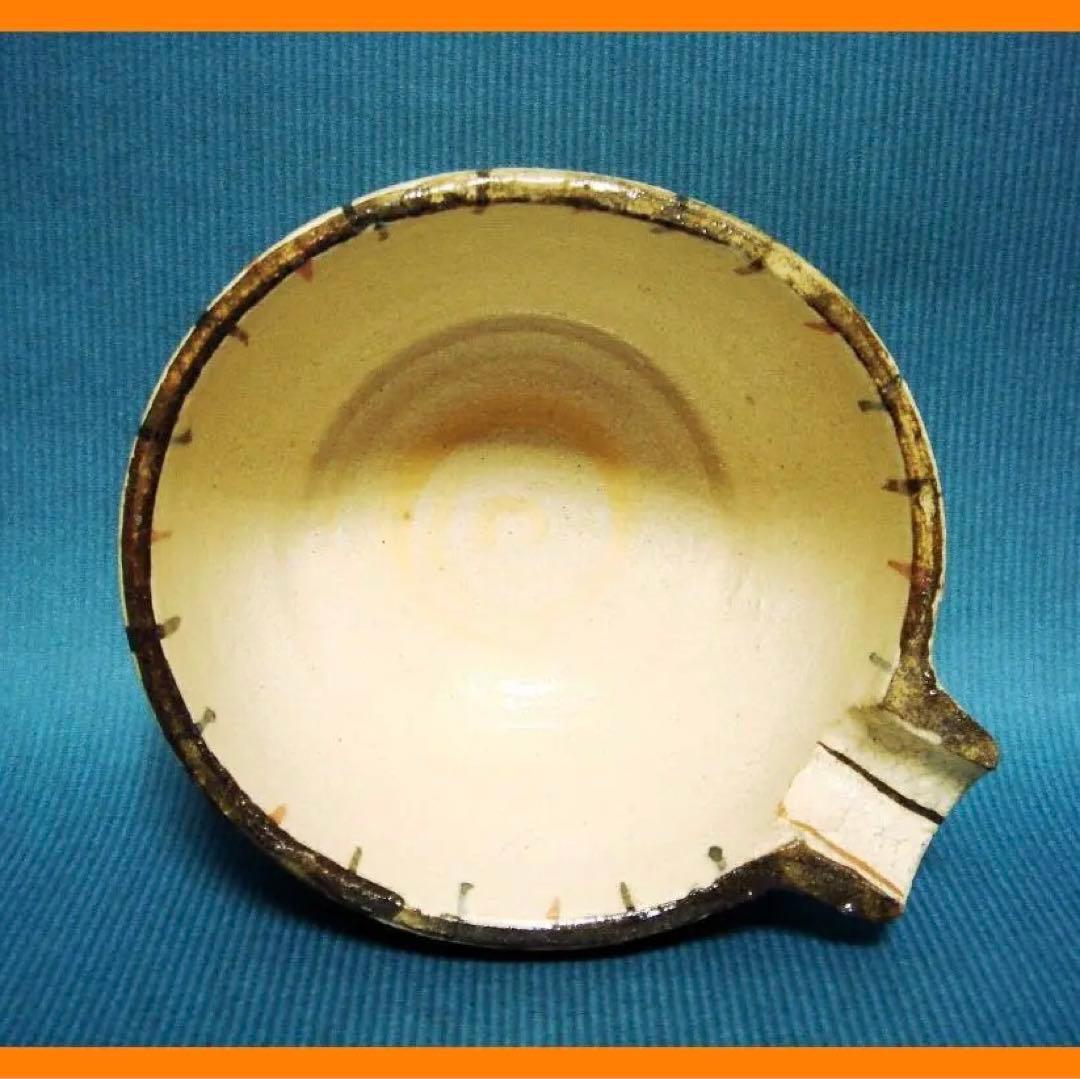 297『麦わら 片口』　/骨董品 古美術 古道具 アンティーク 古玩