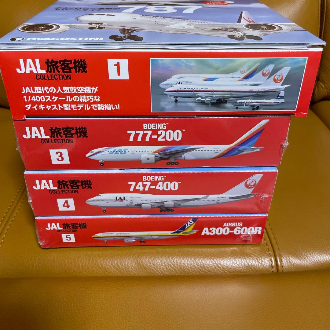 JAL旅客機コレクション　No.1.3.4.5セット