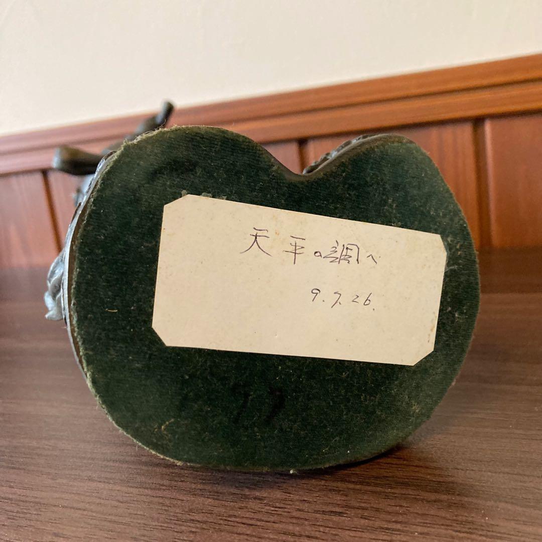 天平の調べ 山崎溥之作 フランクリン画廊 骨董 工芸 置物 古美術