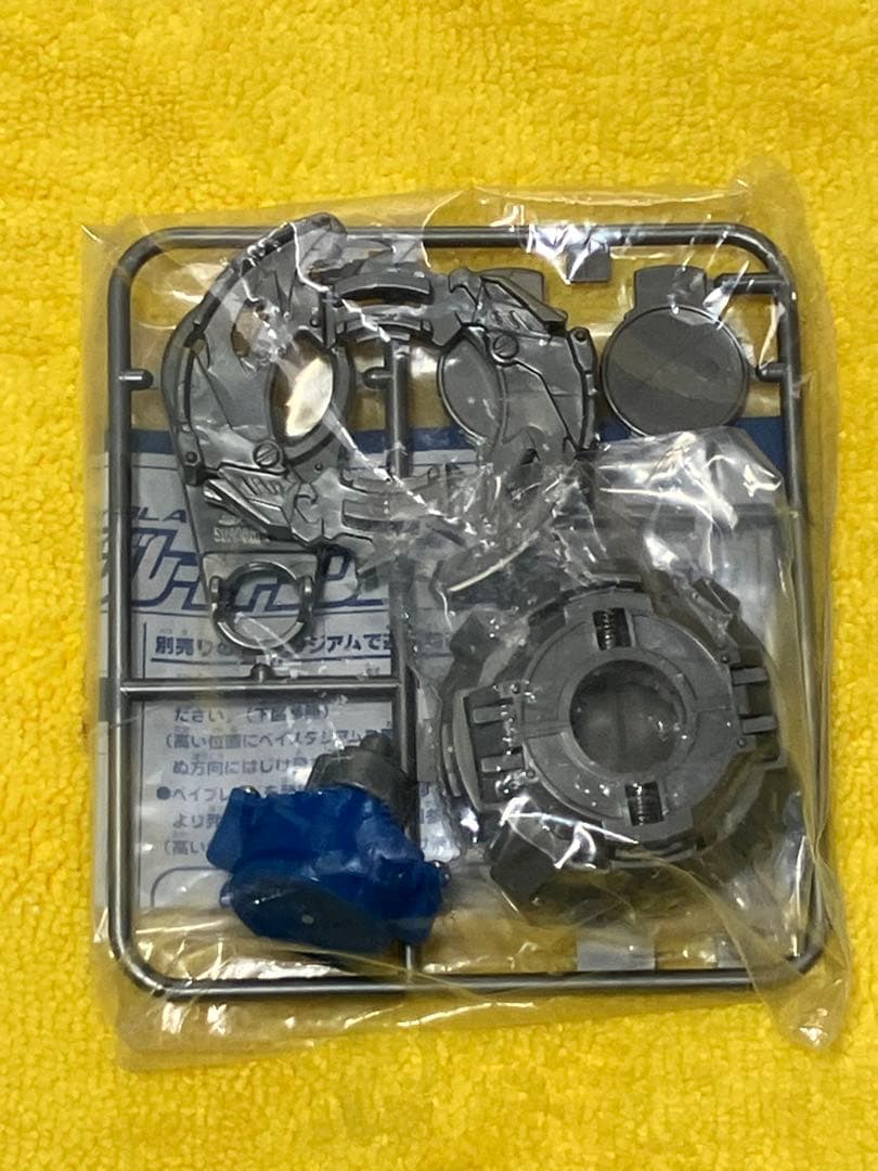 激レア　新品　爆転シュートベイブレード　ドランザーＧ　ギグス　シルバーラスト1品