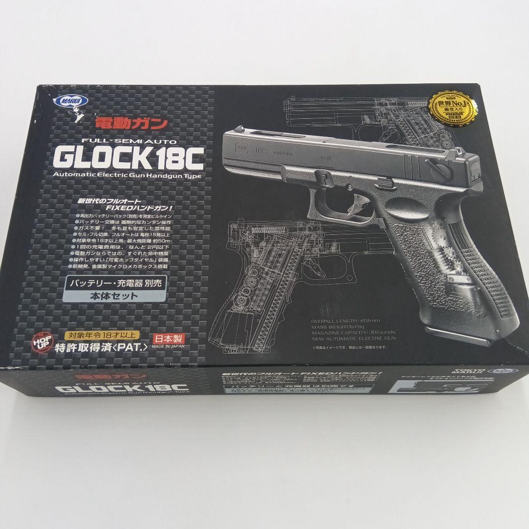 東京マルイ ブロック18 C 電動ガン
