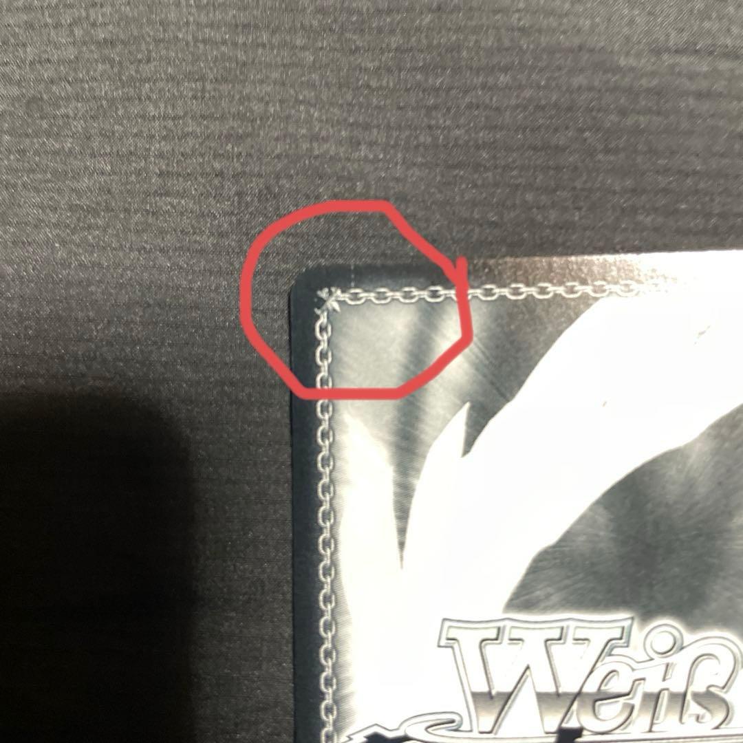 富士見ファンタジア文庫 ヴァイス　 ずっと平和な日常を かなめ＆テレサ SEC