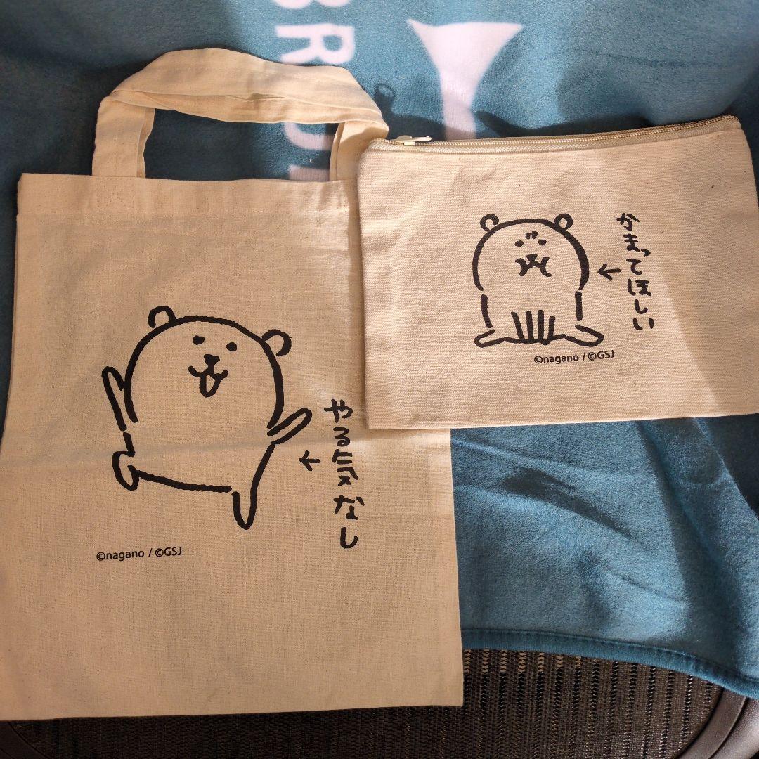 おまけ付き♪ナガノキャラクター5点まとめ売り