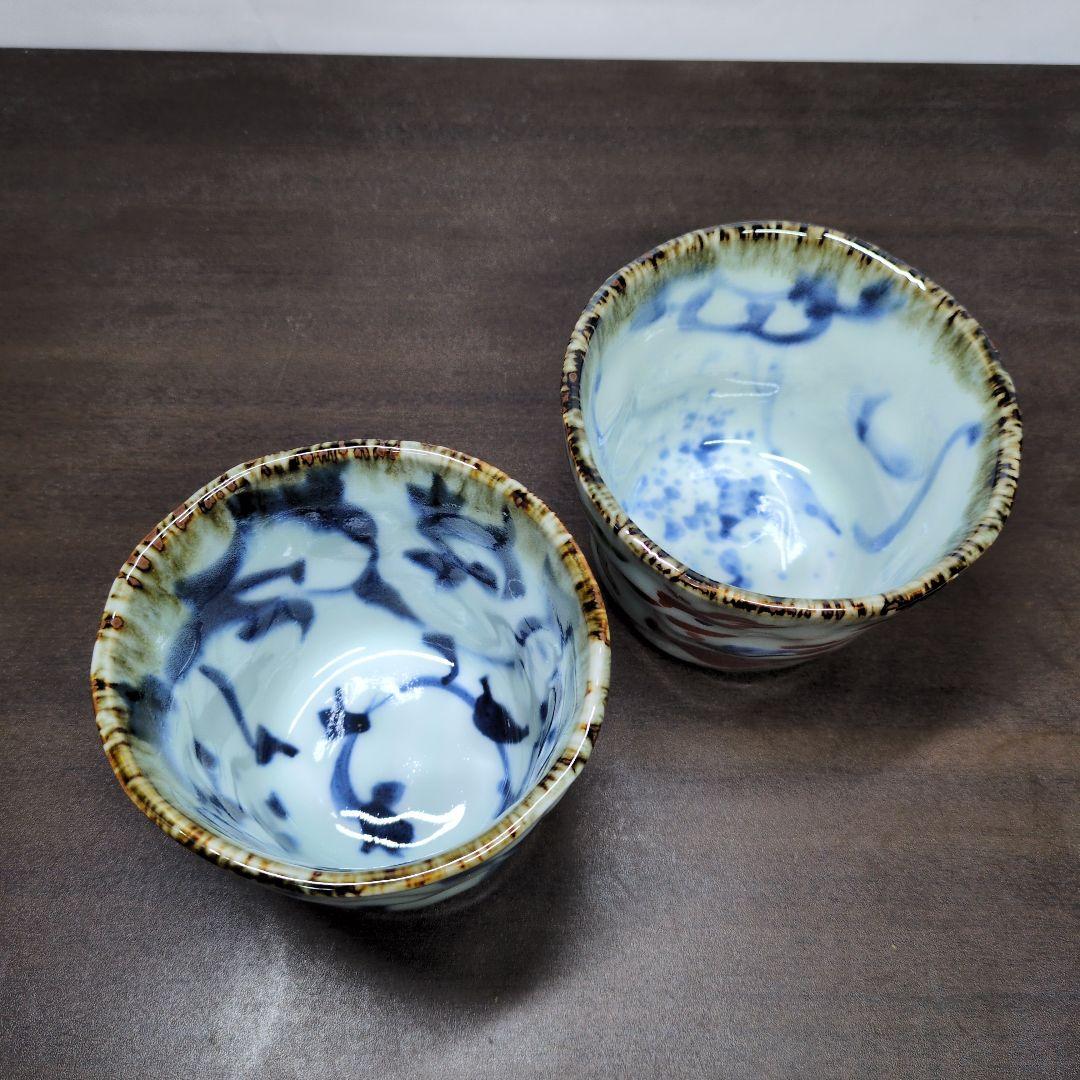 斉山窯 太田恵 作 染付 蛸唐草文 なぶり鉢＆呉須赤絵 なぶり鉢 2点セット