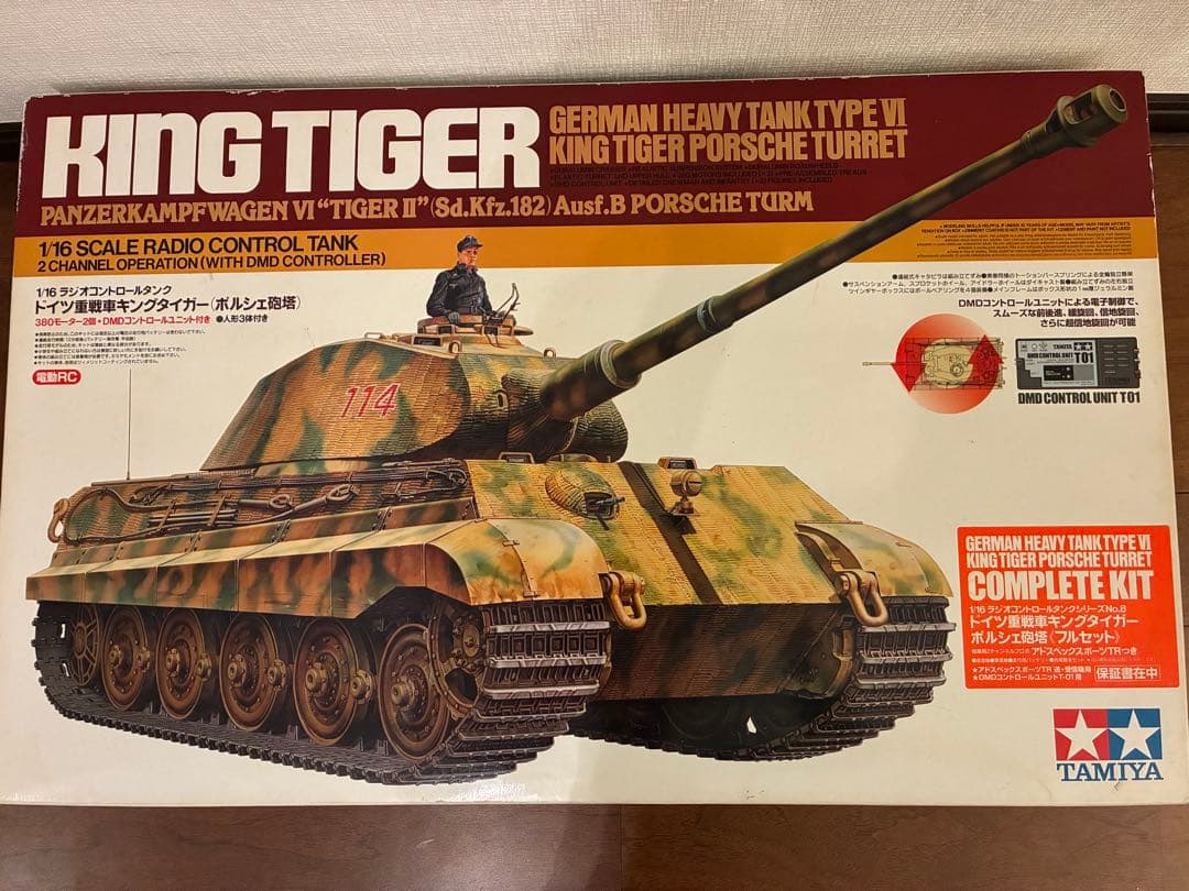 TAMIYA タミヤ 1/16 キングタイガー フルセット新品、未組み立て品希少