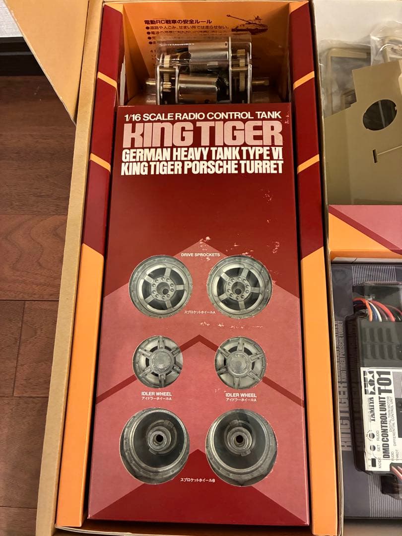 TAMIYA タミヤ 1/16 キングタイガー フルセット新品、未組み立て品希少