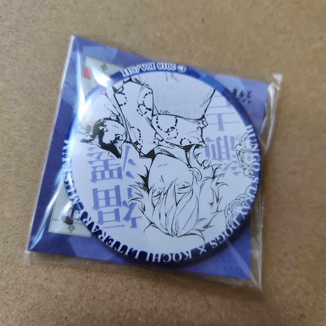 文豪ストレイドッグス 　高知文学館コラボ 缶バッジ　福澤諭吉　未開封