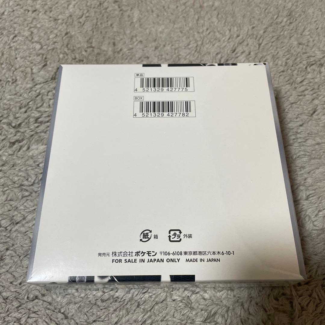 ポケモンカード　ホワイトフレアシュリンク付きBOX