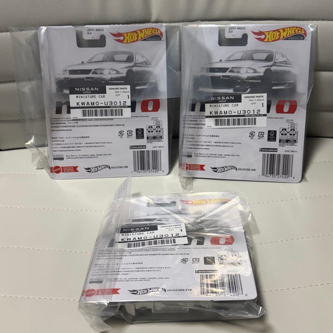 東京オートサロン限定 ホットウィール 日産 スカイライン gt-r 2個