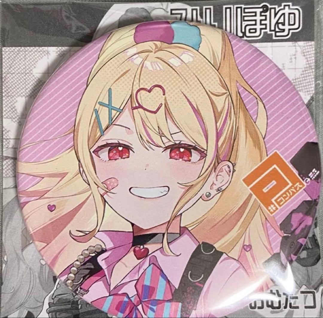 #コンパス みりぽゆ 非売品 缶バッチ