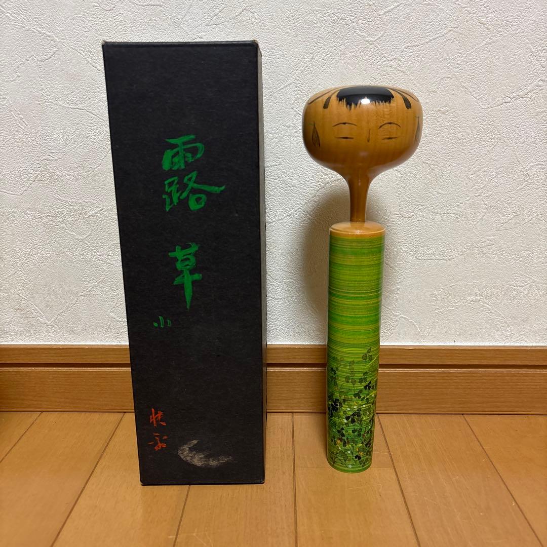 創作こけし　片瀬快平作品　「露草」KokeshiDoll