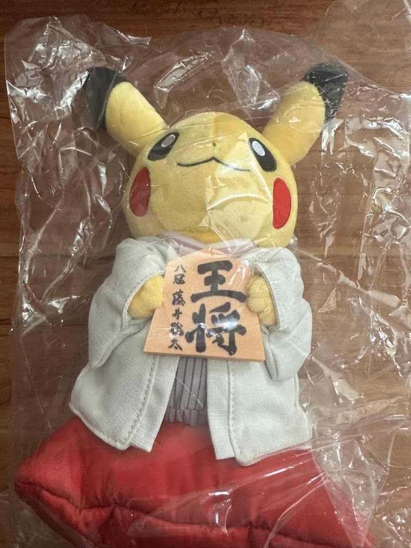 【激レアプレミア付】ピカチュウ 将棋ぬいぐるみポケモン ピカチュウ 藤井聡太