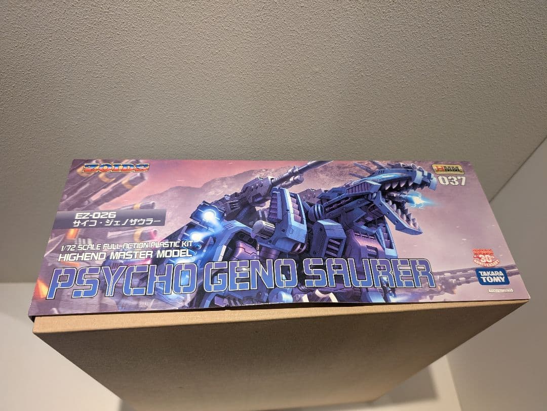 コトブキヤ HMM ZOIDS 1/72 EZ-026 サイコ・ジェノザウラー