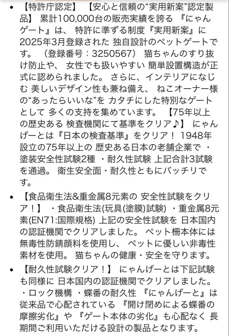 LIFAXIA【170cm】ハイタイプ脱走防止 猫犬 ペットゲート幅92-104