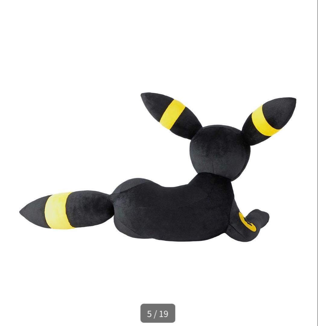 ポケモン 等身大 ぬいぐるみ 寝そべり ブラッキー