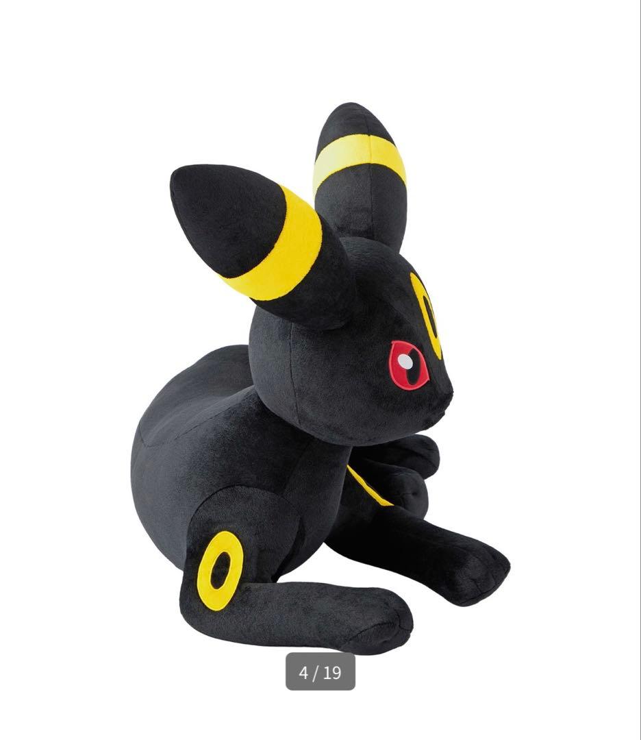 ポケモン 等身大 ぬいぐるみ 寝そべり ブラッキー