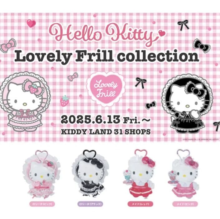 新品 サンリオ ハローキティ ロリータキティ