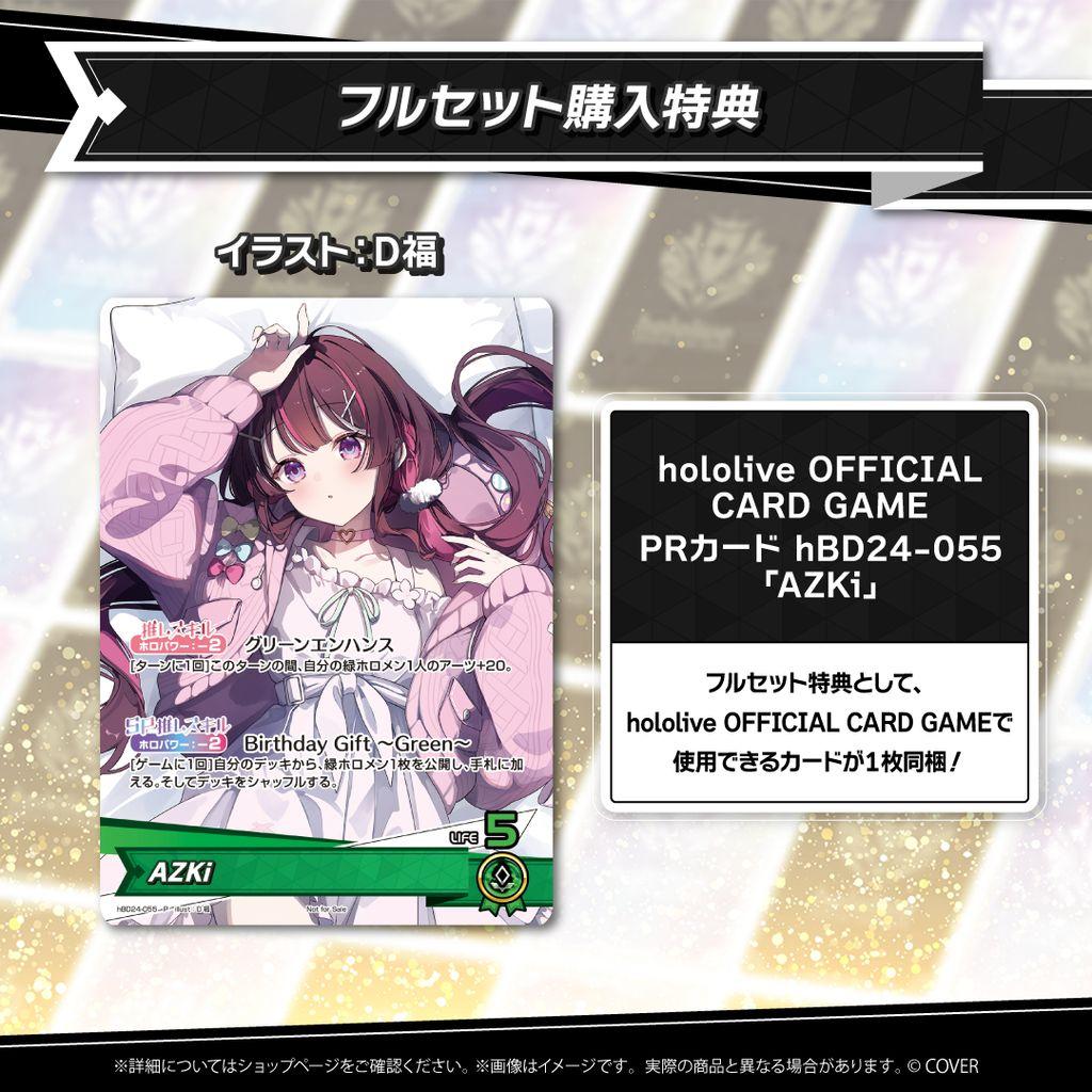 AZKi 誕生日記念2025 フルセット数量限定ver 直筆サイン・ホロカ特典付