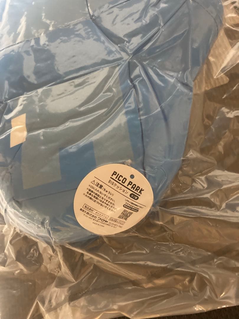 【新品未開封】PICOPARK BIGクッション2点
