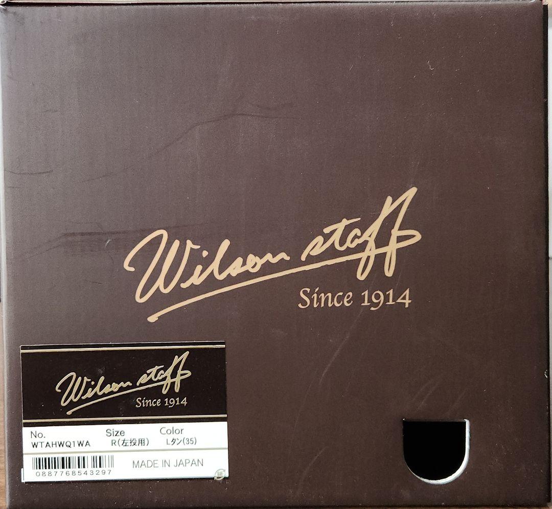 Wilson 硬式グローブ Lタン 左投用