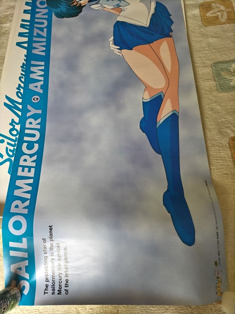 美少女戦士セーラームーン R 等身大ポスターセット