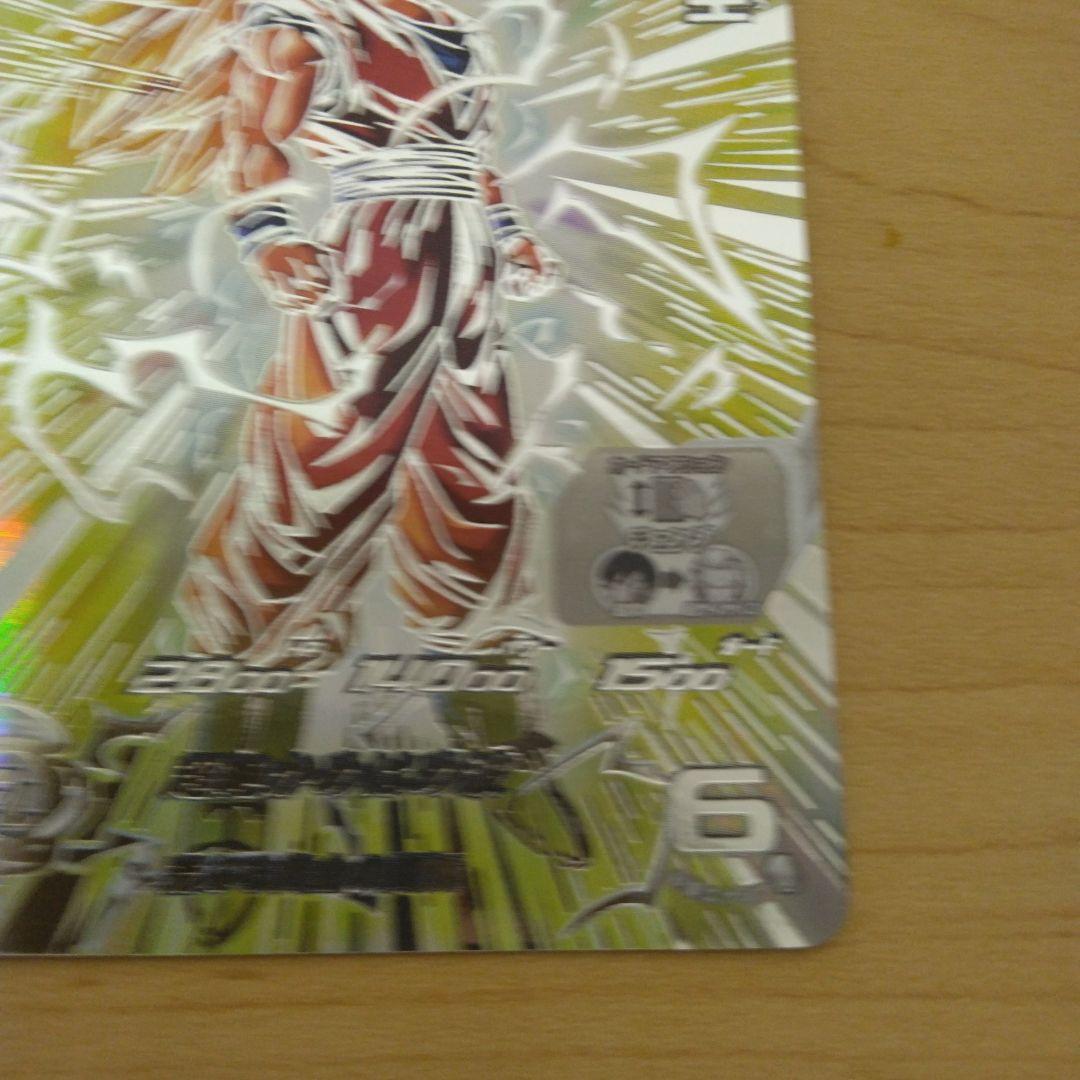 孫悟空 BM11-SEC3 LC