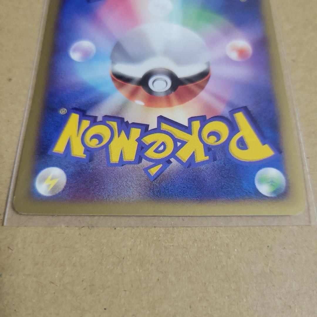 ポケモントレーナーズVol.14冊子とおまけカード4枚セット