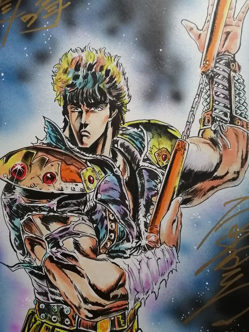 ★『北斗の拳』直筆色紙　額装　署名入り　肉筆水彩画本物です。　【1枚限定作品】