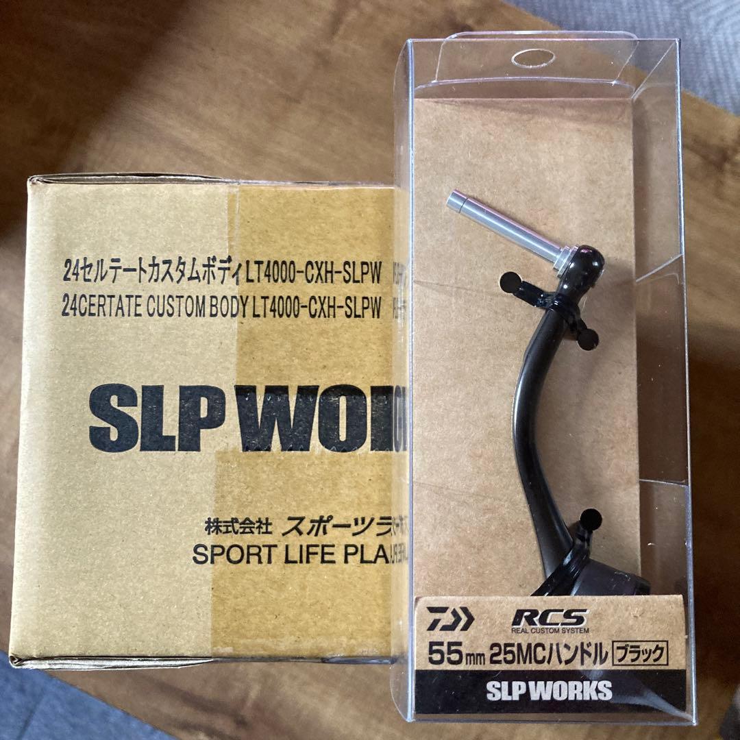24セルテート4000CHX slpカスタムボディ、最終値下げです。