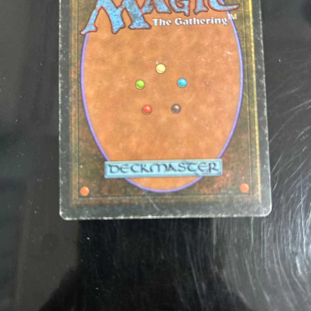 マジック：ザ・ギャザリング Volcanic  MTG