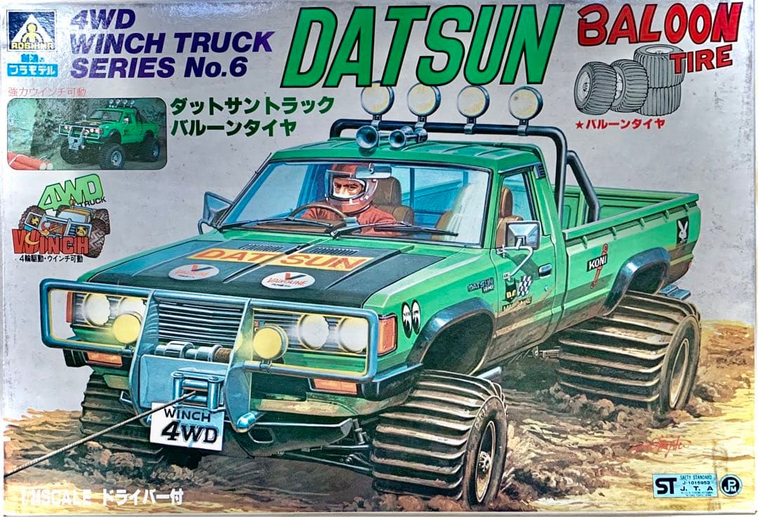 アオシマ　ダットサントラック　バルーンタイヤ　4WD   ウィンチ可動
