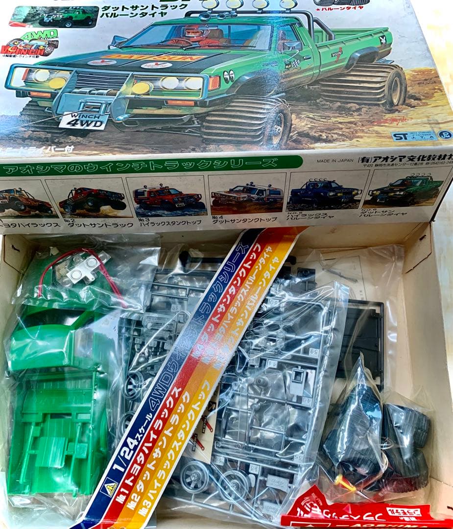 アオシマ　ダットサントラック　バルーンタイヤ　4WD   ウィンチ可動