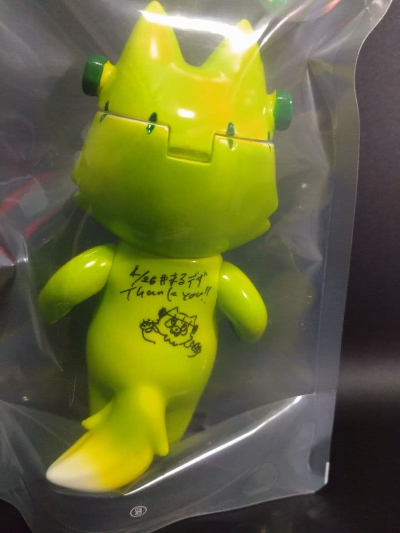 bite morph Frazi【ずんだからー】 ソフビ(サイン入り)