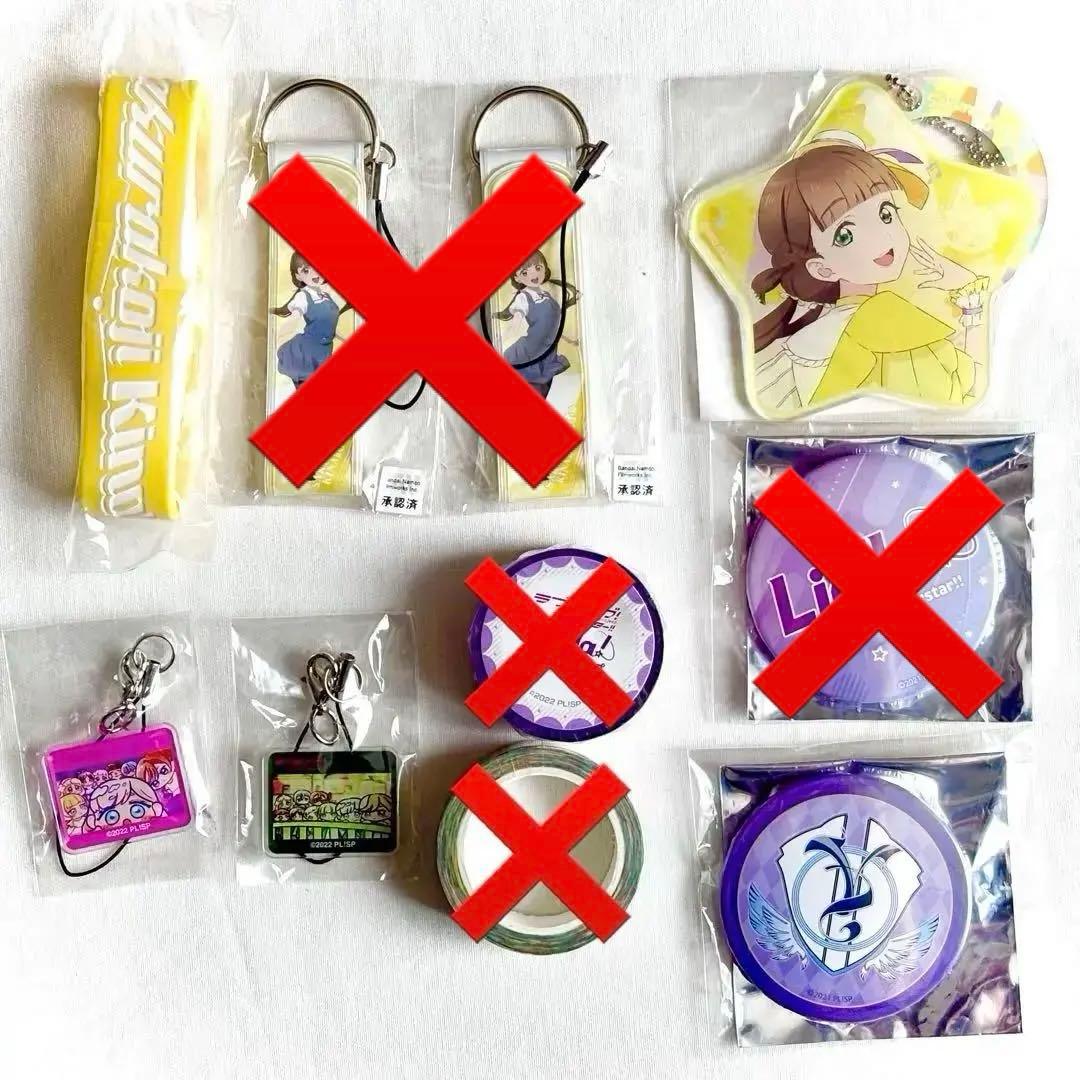 桜小路きな子 缶バッジセット