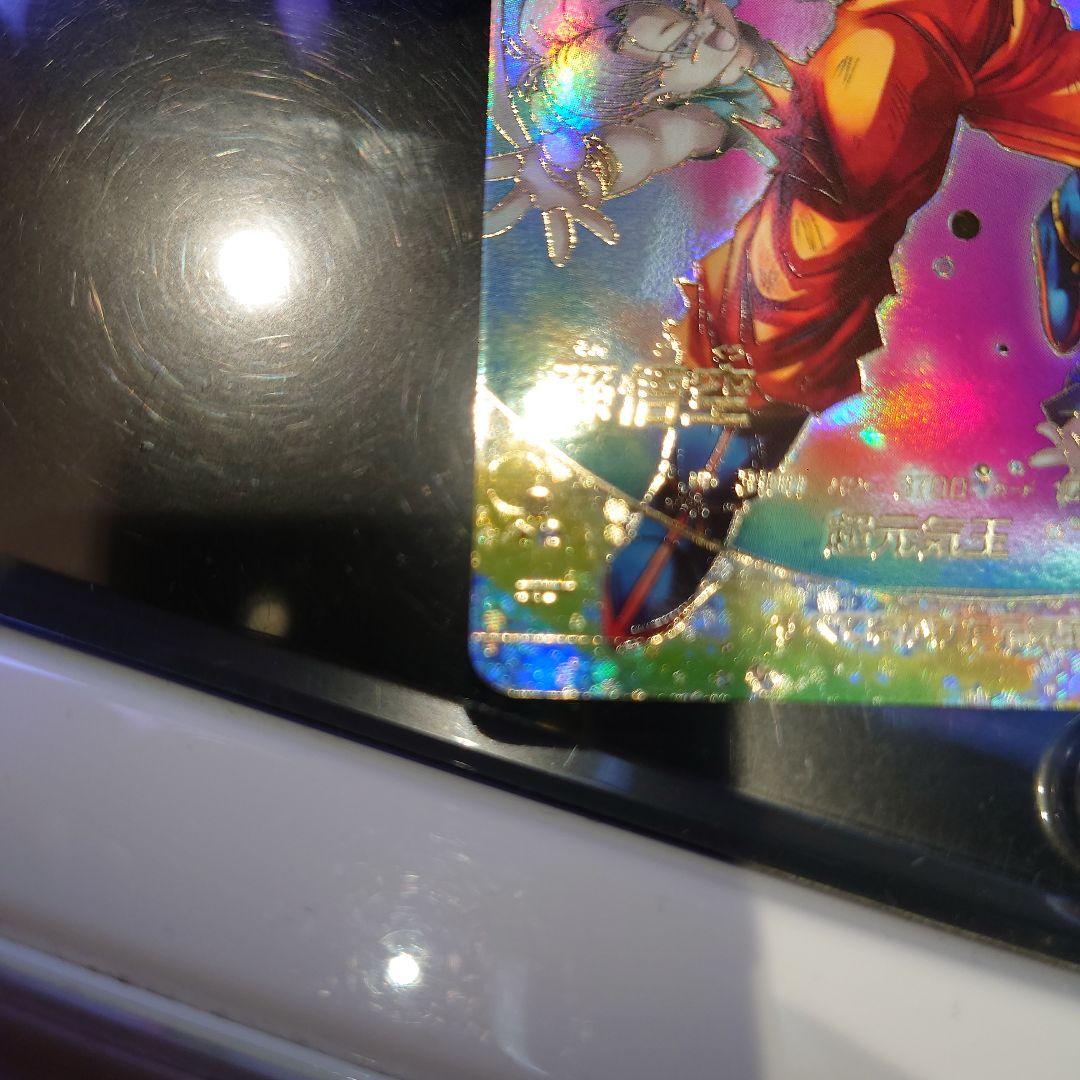 sdv7-003　パラレル　孫悟空